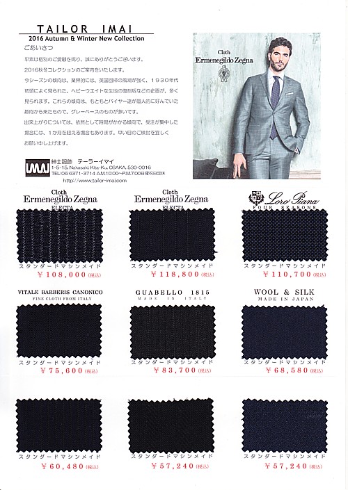 ダイレクトメール