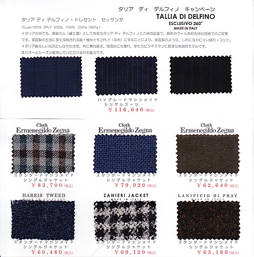 ダイレクトメール