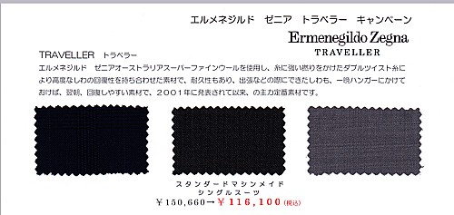 ダイレクトメール