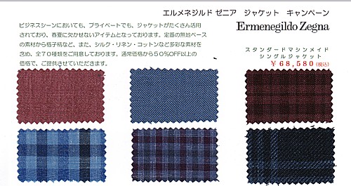 ダイレクトメール