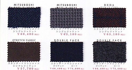 ダイレクトメール