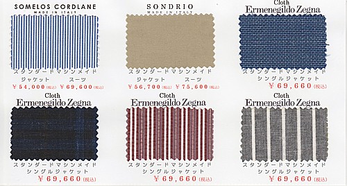 ダイレクトメール