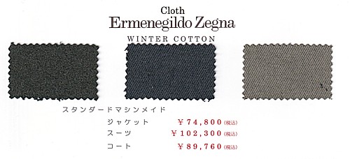 ダイレクトメール