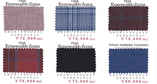 ダイレクトメール