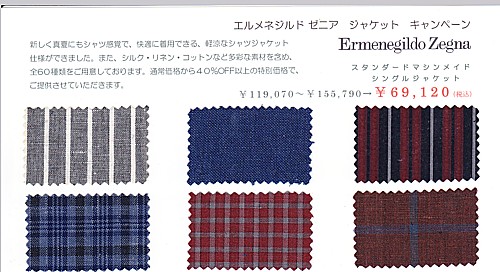 ダイレクトメール