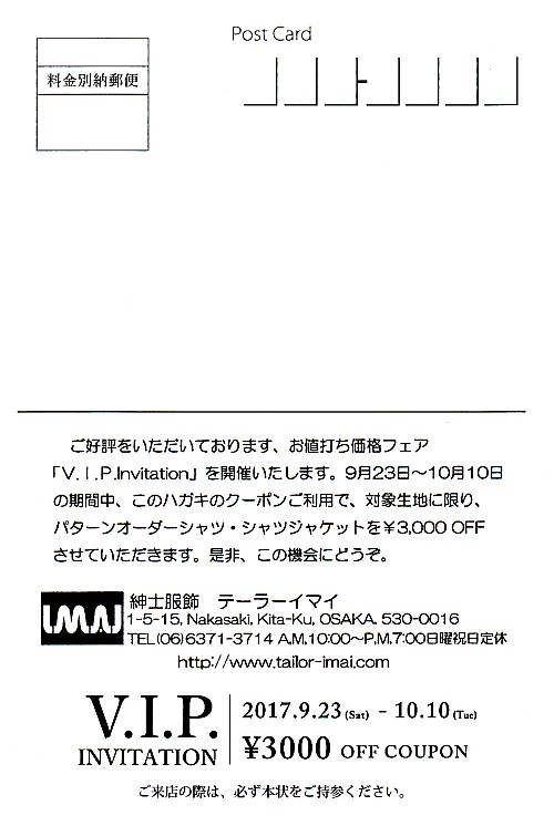 オプションフェア