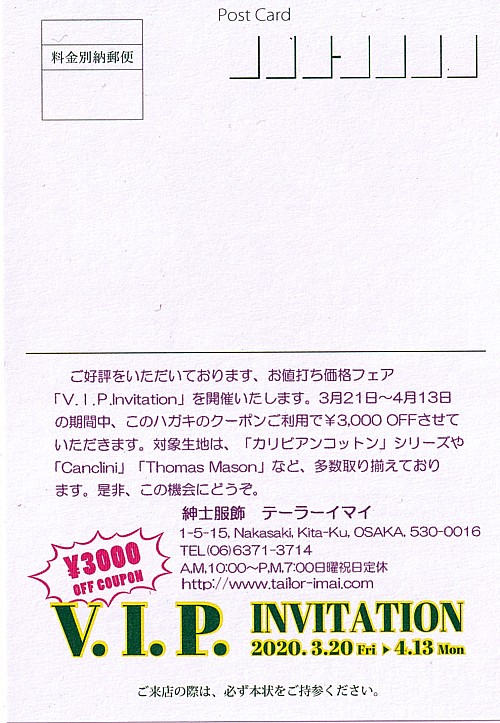 オプションフェア