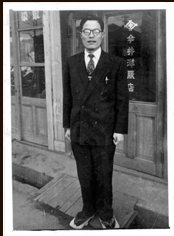 開業当時の「今井洋服店」