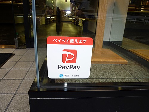 ダイレクトメール