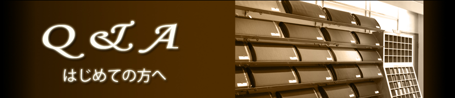 QandAバナー
